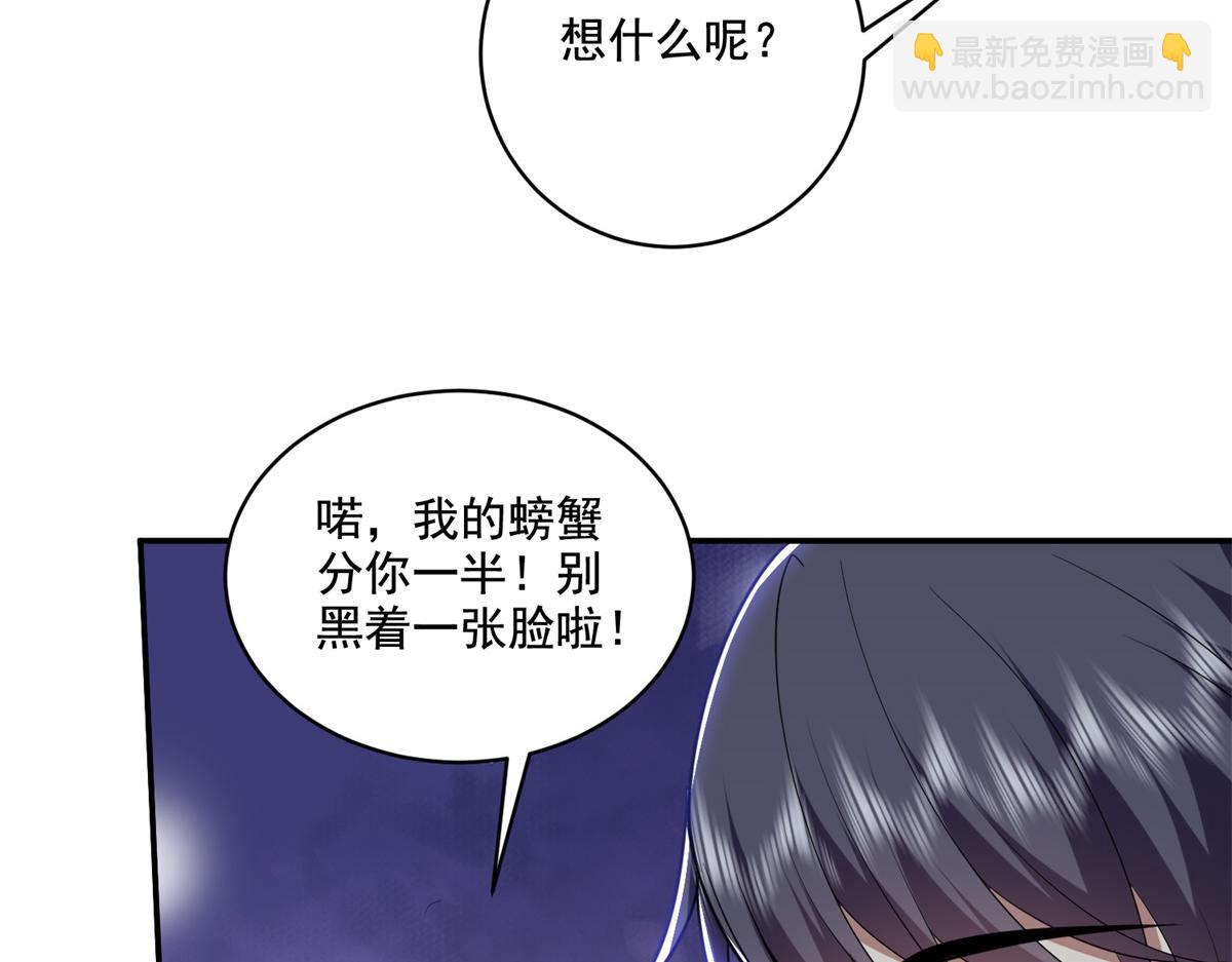 第10话合作(1/3)-第11话