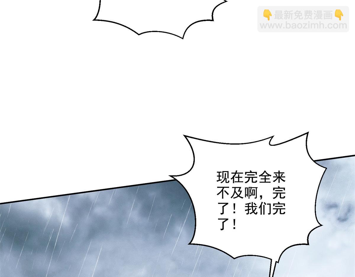 第12话杨百春搞事(1/4)-第13话