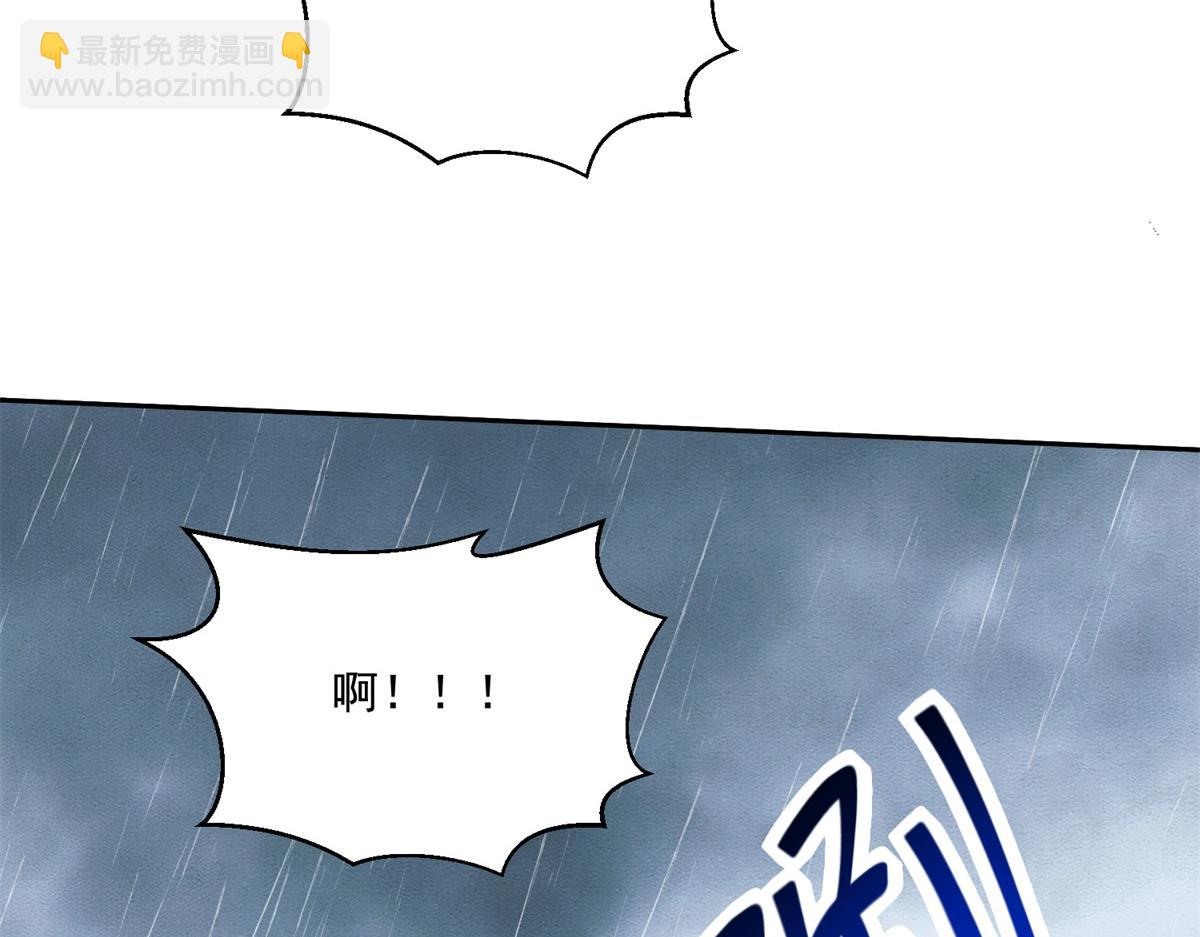 第12话杨百春搞事(1/4)-第13话