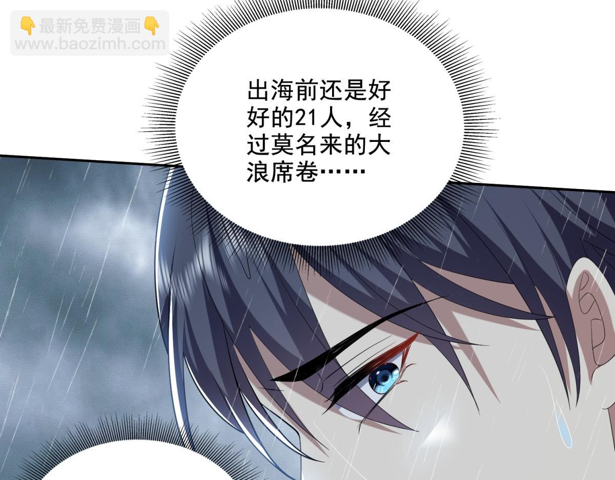 第12话杨百春搞事(1/4)-第13话