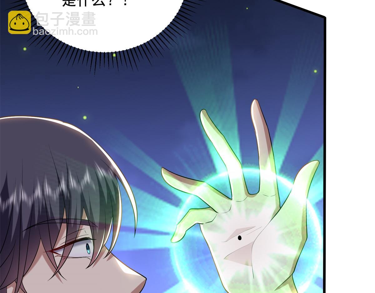 第14话躲避猛兽(1/3)-第15话