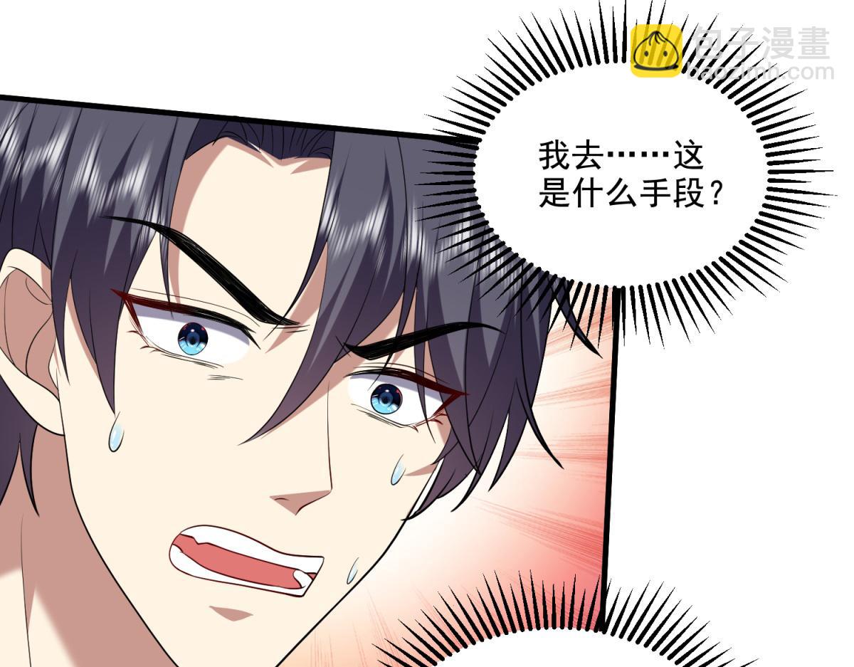 第14话躲避猛兽(1/3)-第15话
