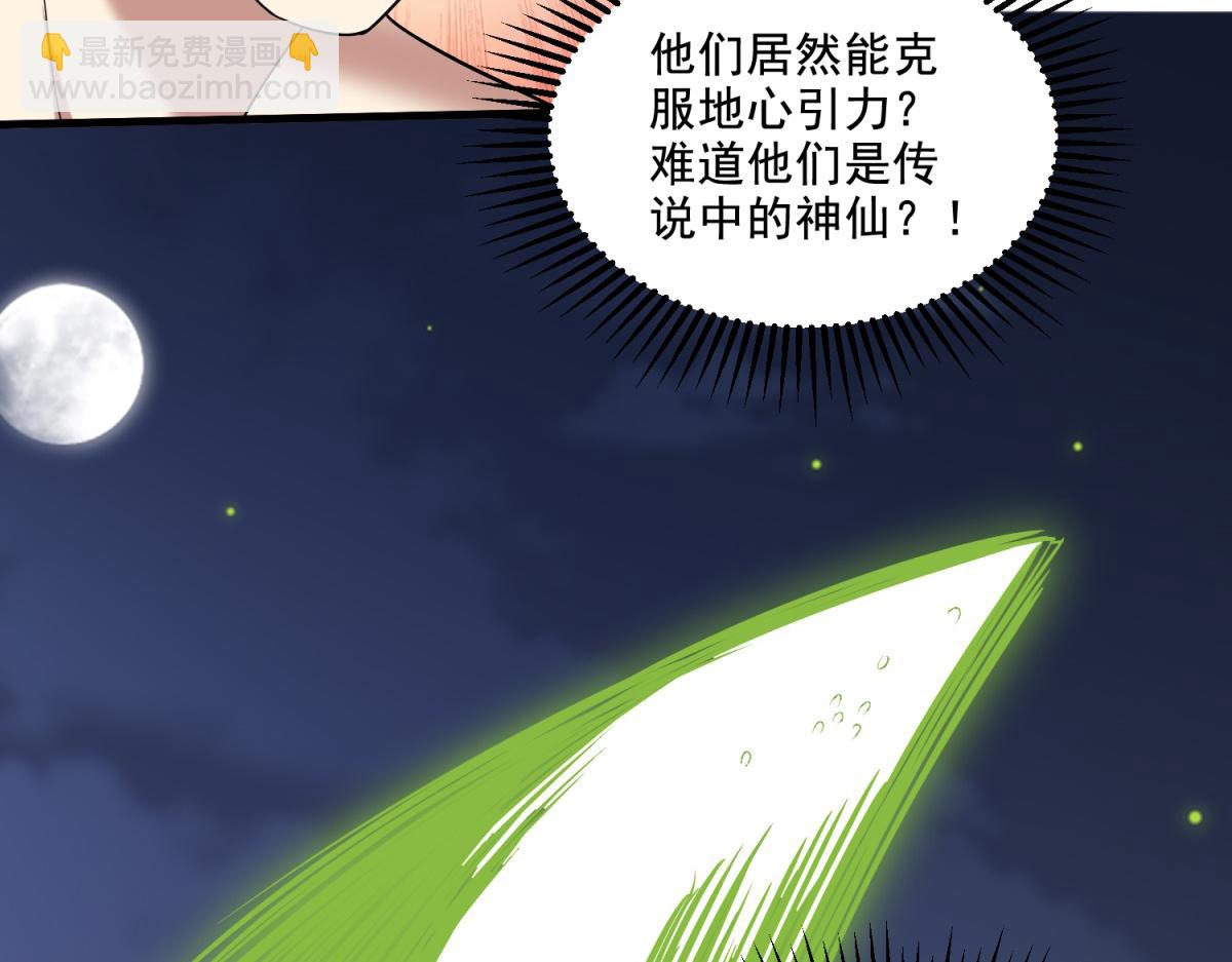 第14话躲避猛兽(1/3)-第15话