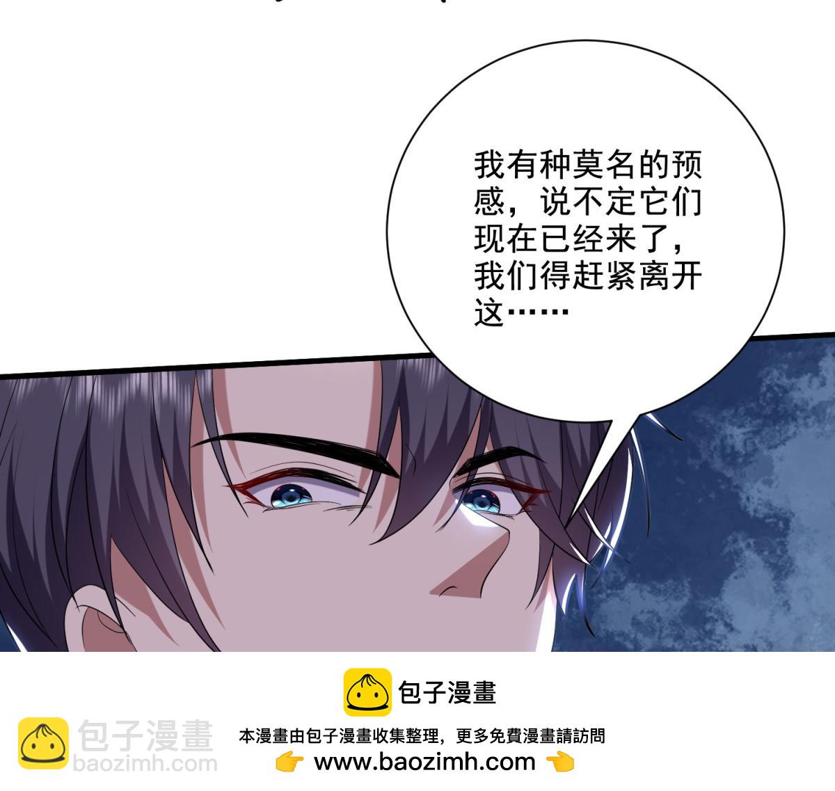 第14话躲避猛兽(1/3)-第15话