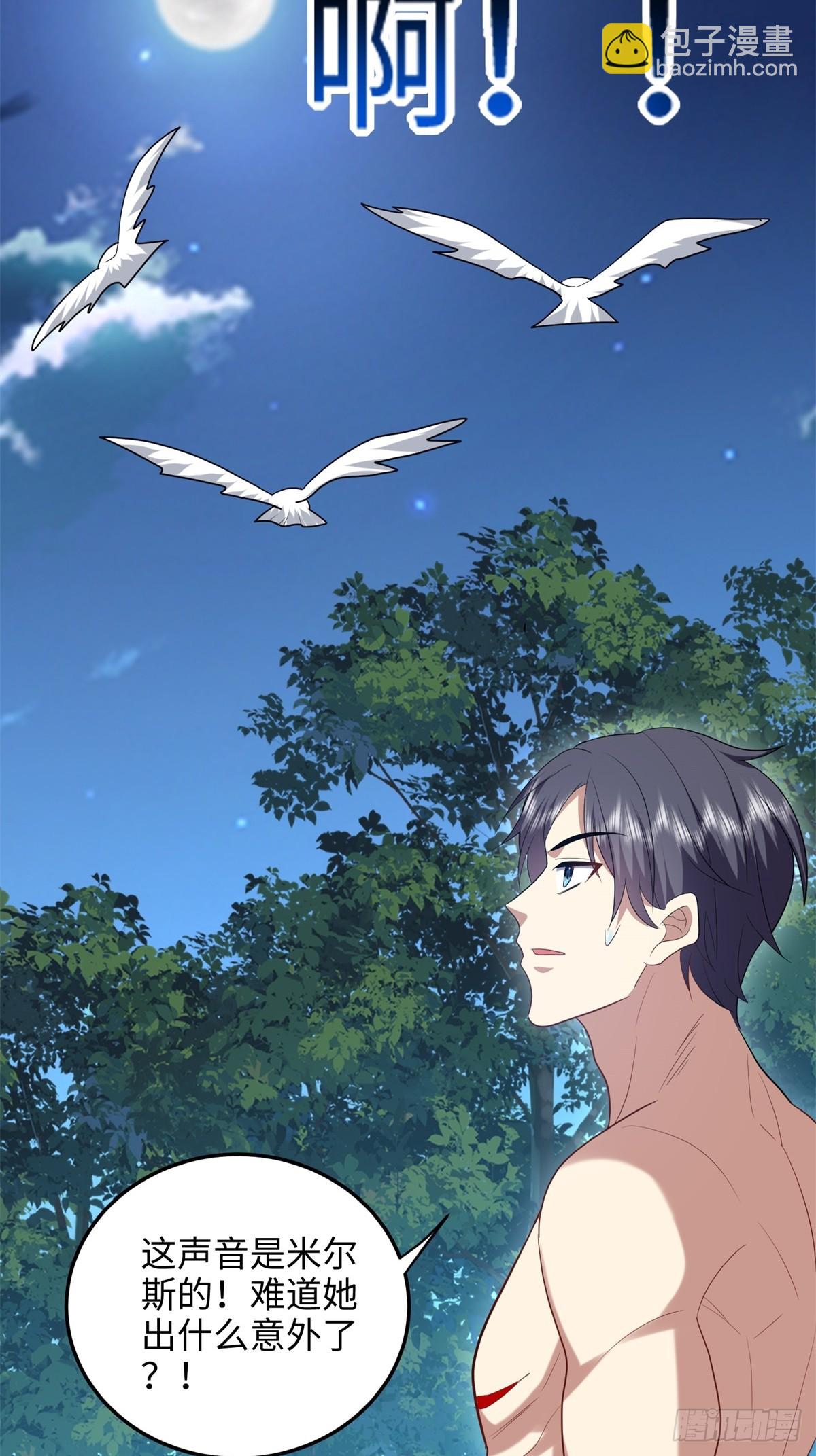 18-解救同伴(1/2)-第19话