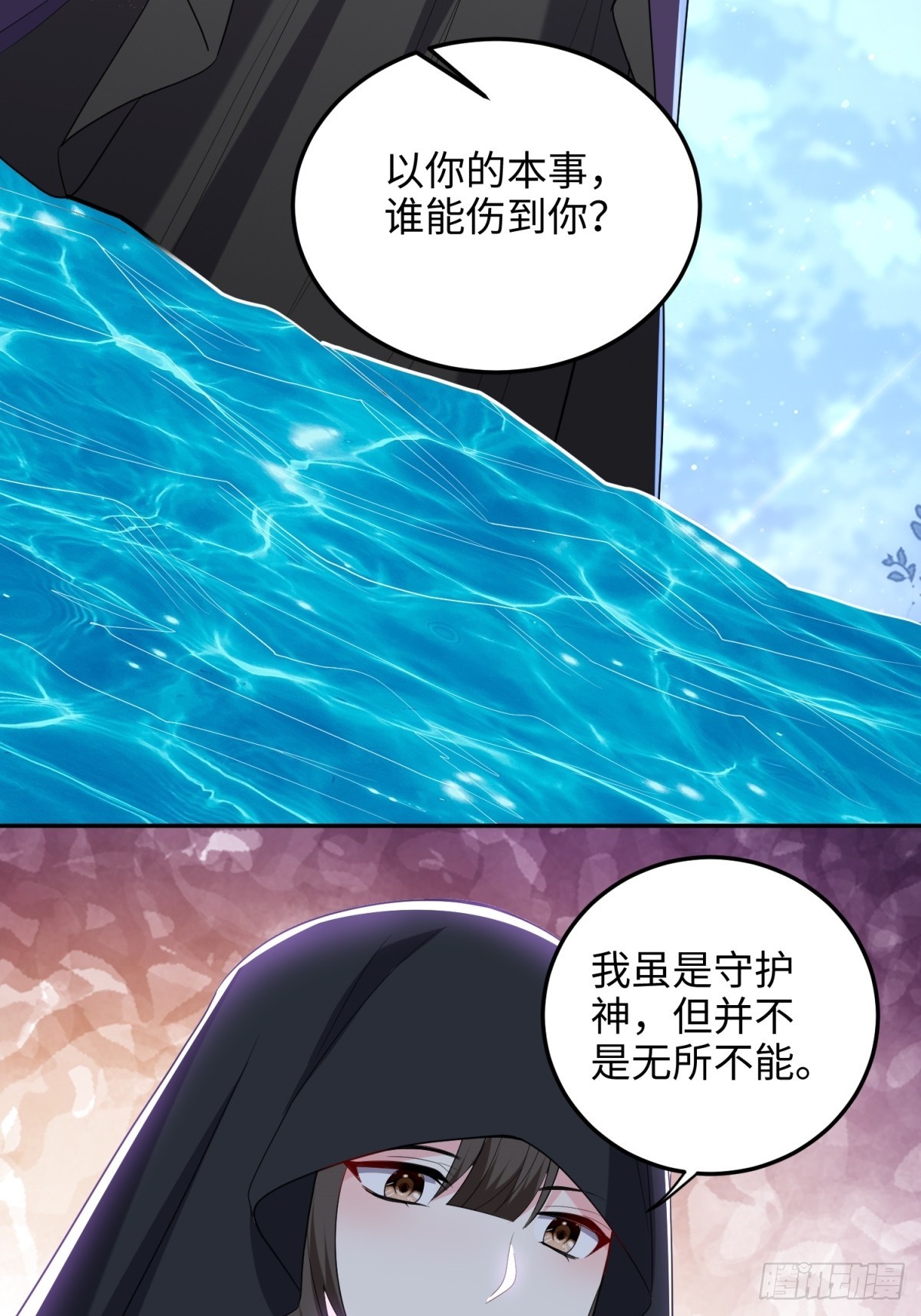 18-解救同伴(1/2)-第19话