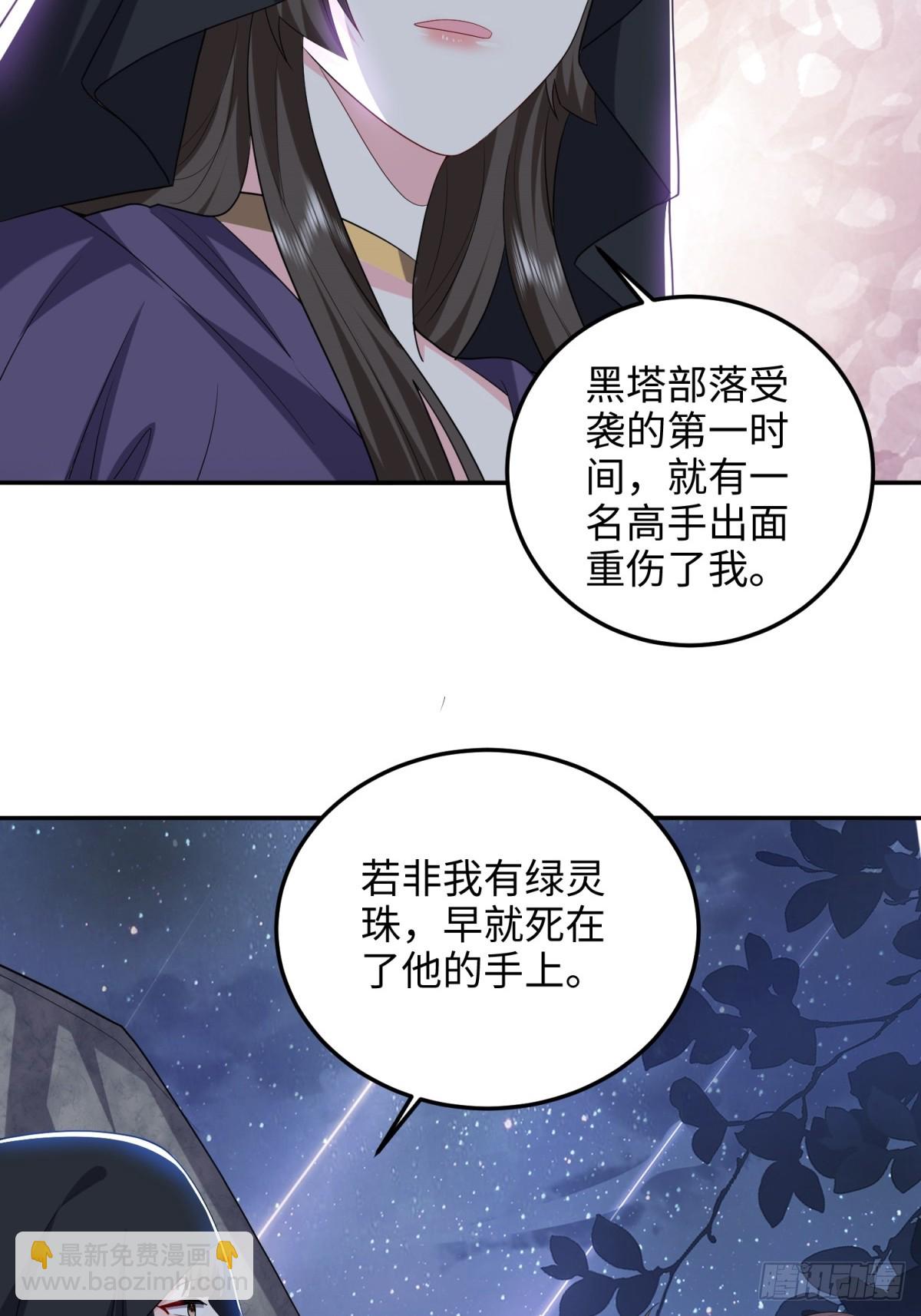 18-解救同伴(1/2)-第19话