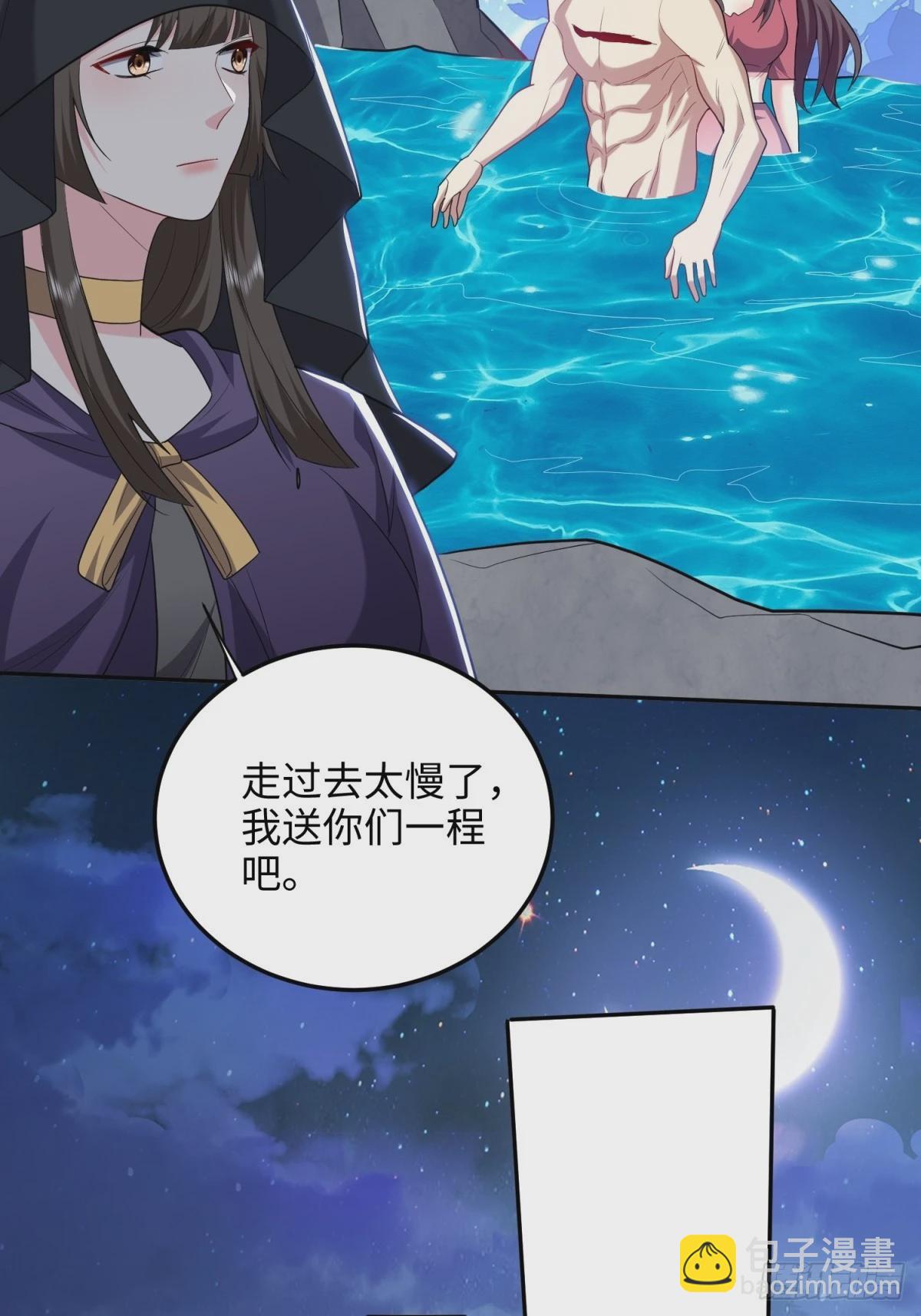 18-解救同伴(1/2)-第19话