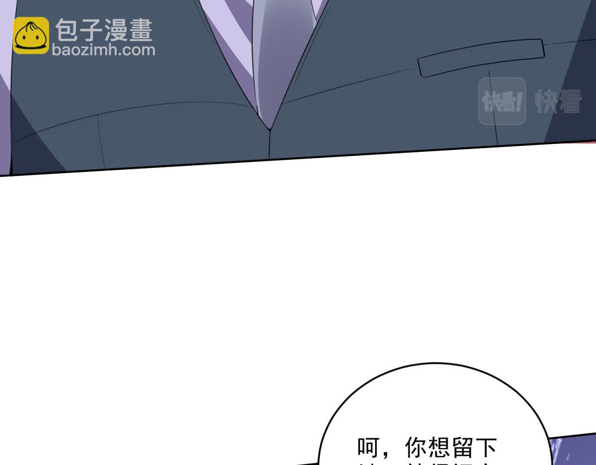 第2话组建求生小队(1/3)-第3话