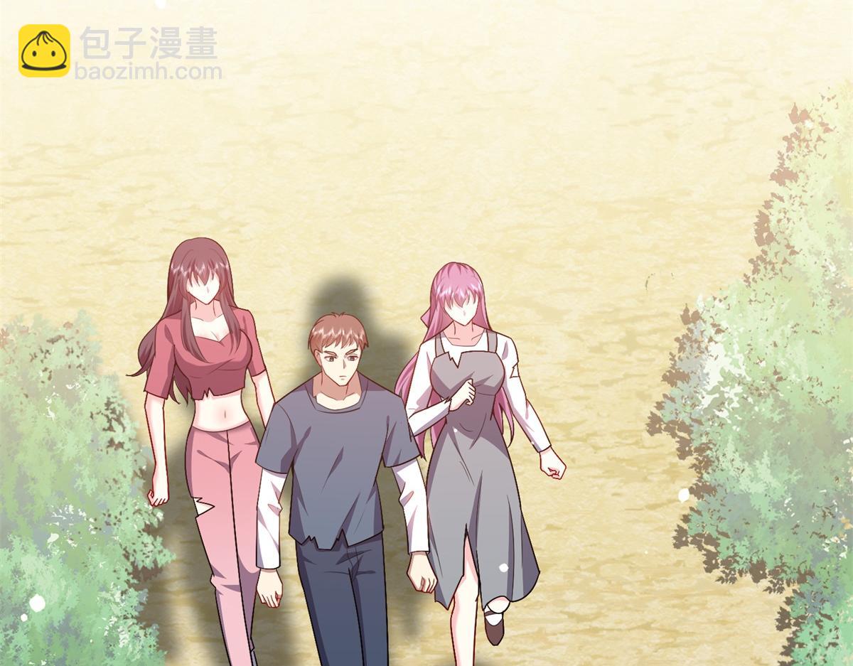 第2话组建求生小队(1/3)-第3话