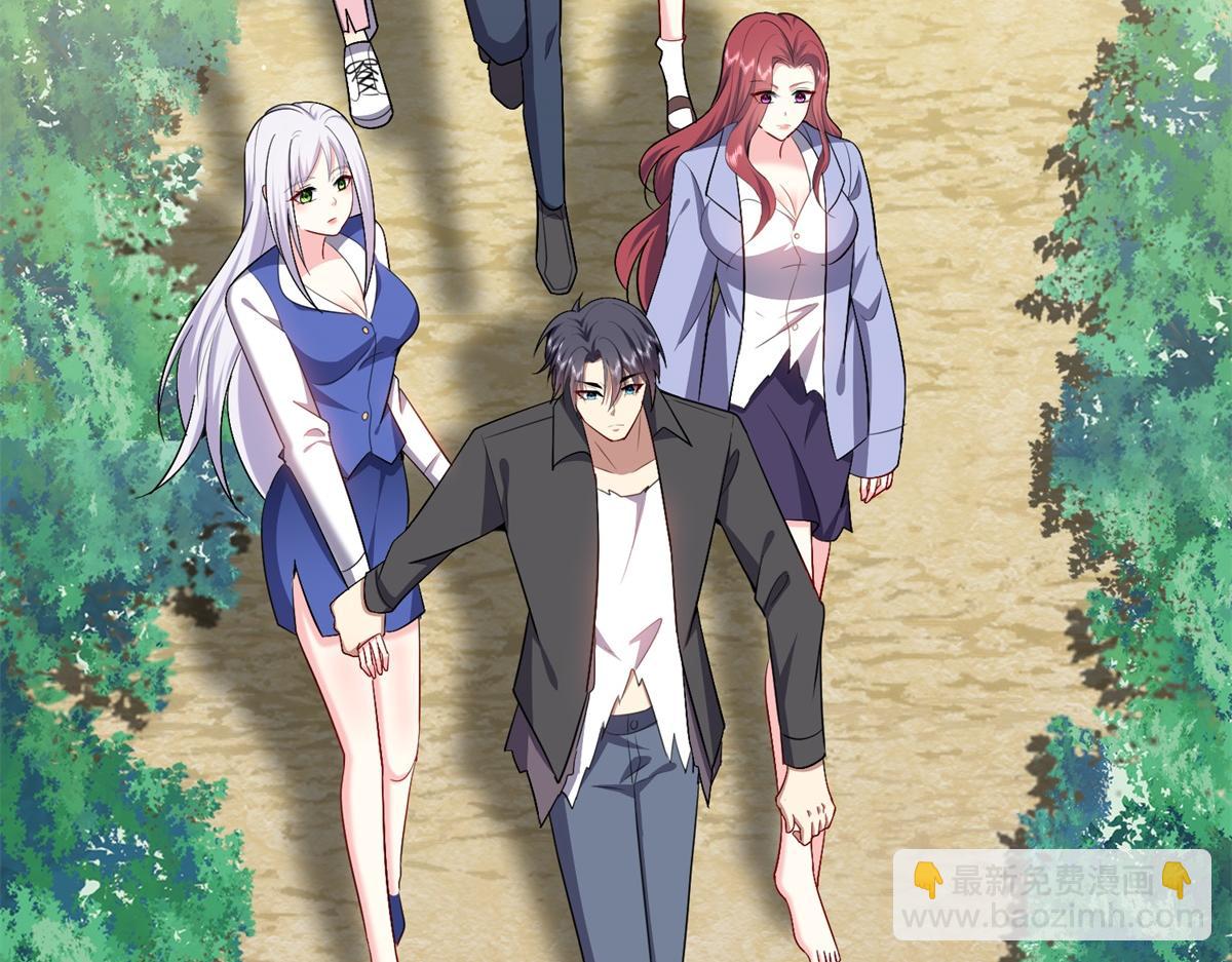 第2话组建求生小队(1/3)-第3话