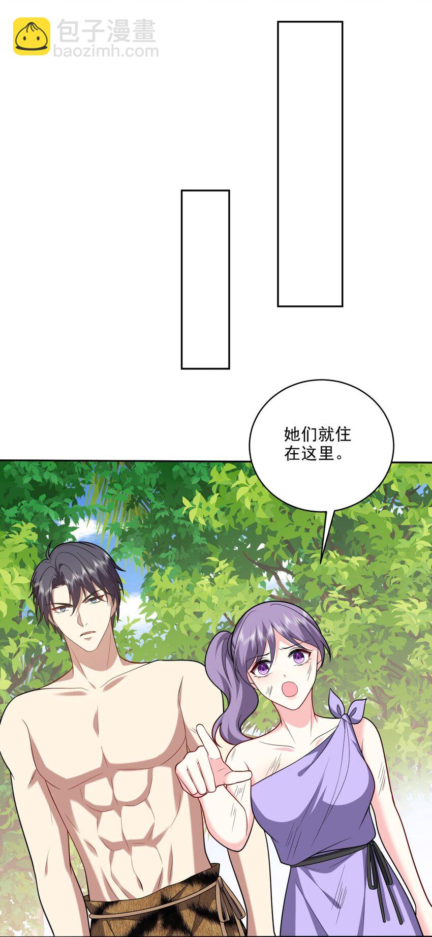 024 黑雨季-第25话