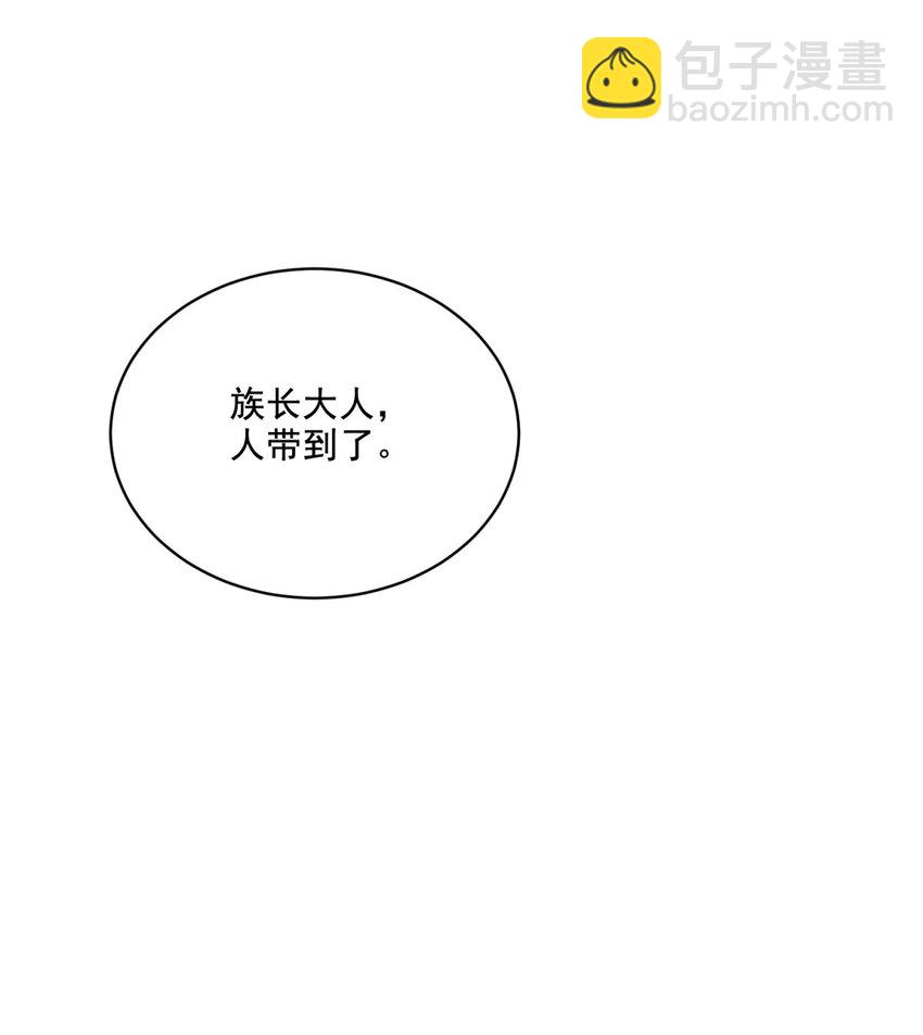 28 部落之战-第29话