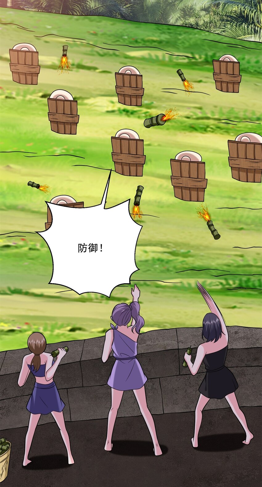 28 部落之战-第29话