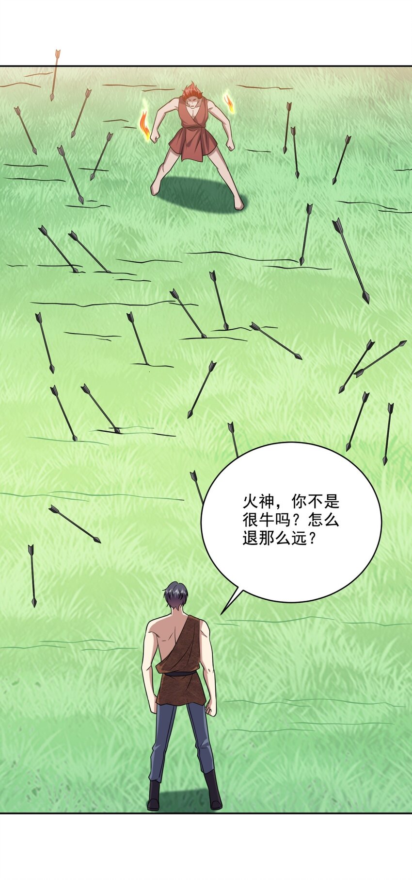 30 倒戈-第31话