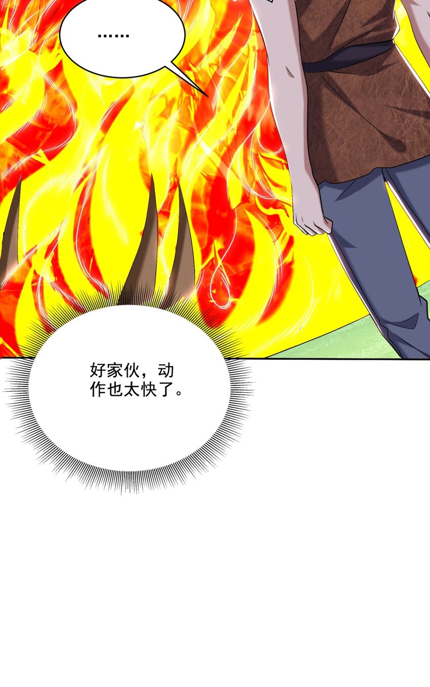 30 倒戈-第31话