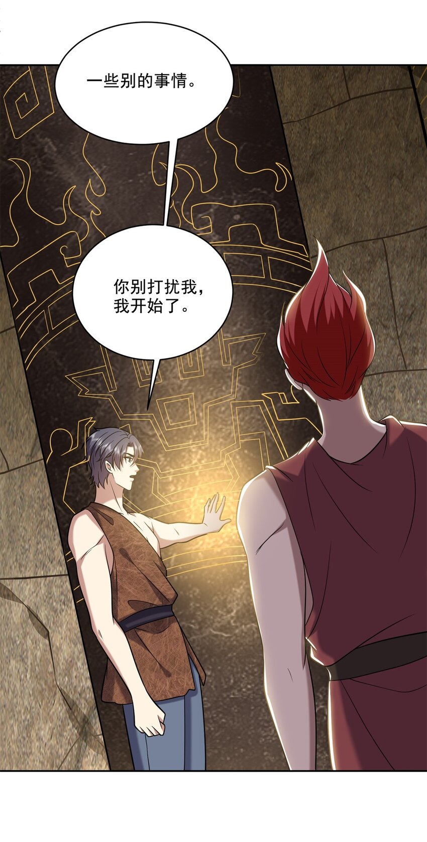 30 倒戈-第31话