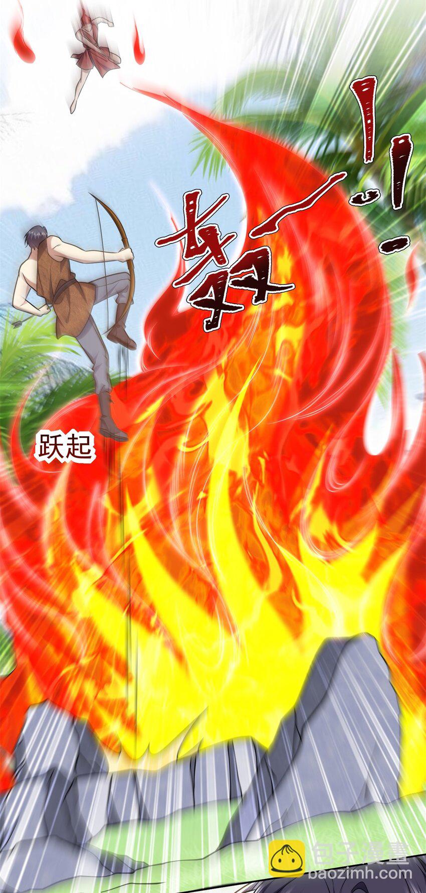 30 倒戈-第31话