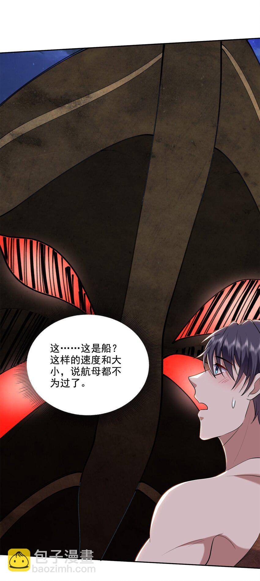 32 上船(1/2)-第33话