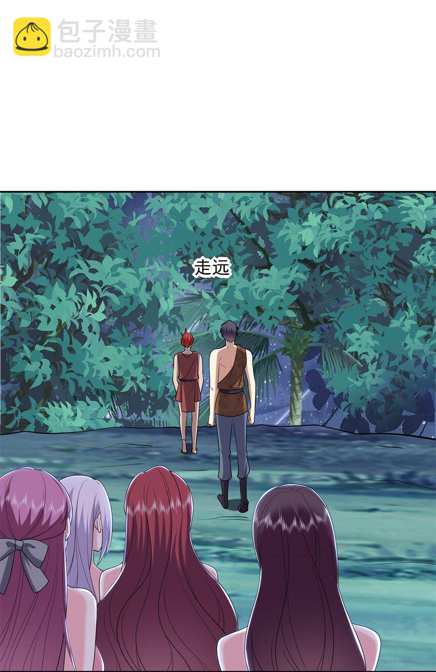 32 上船(1/2)-第33话