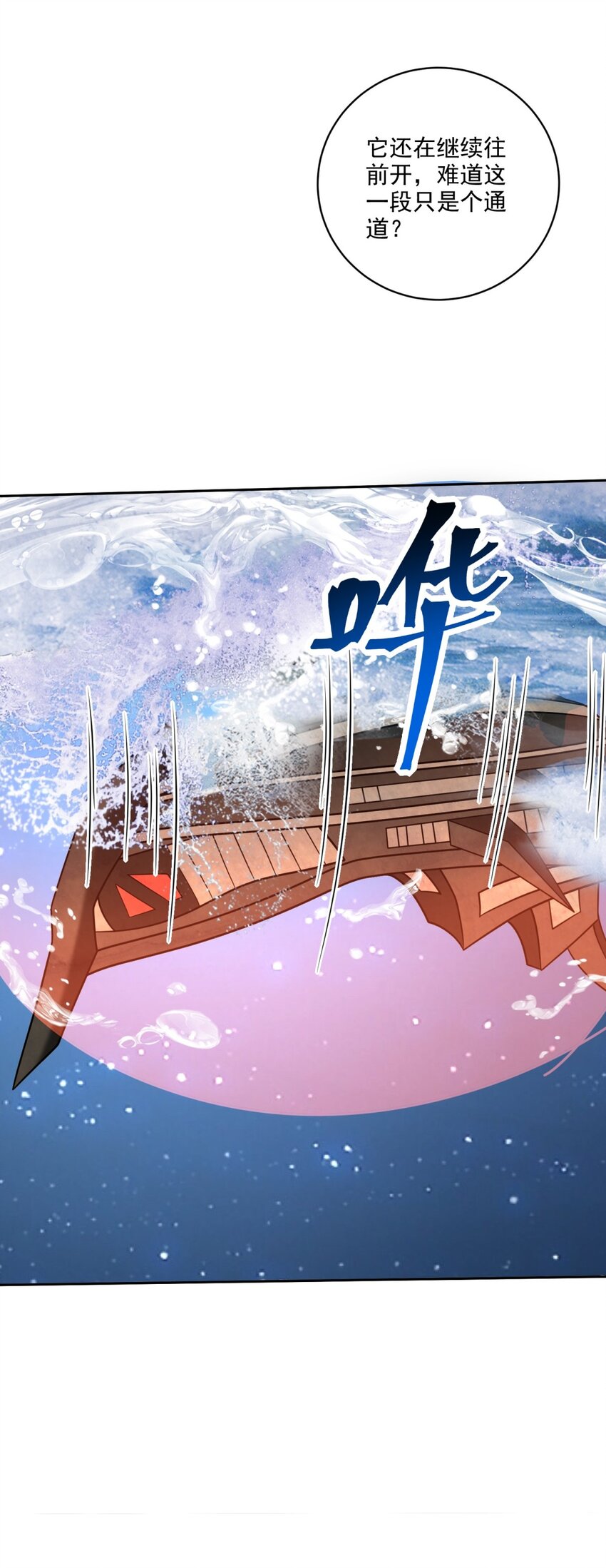 34 偷袭风波(1/2)-第35话