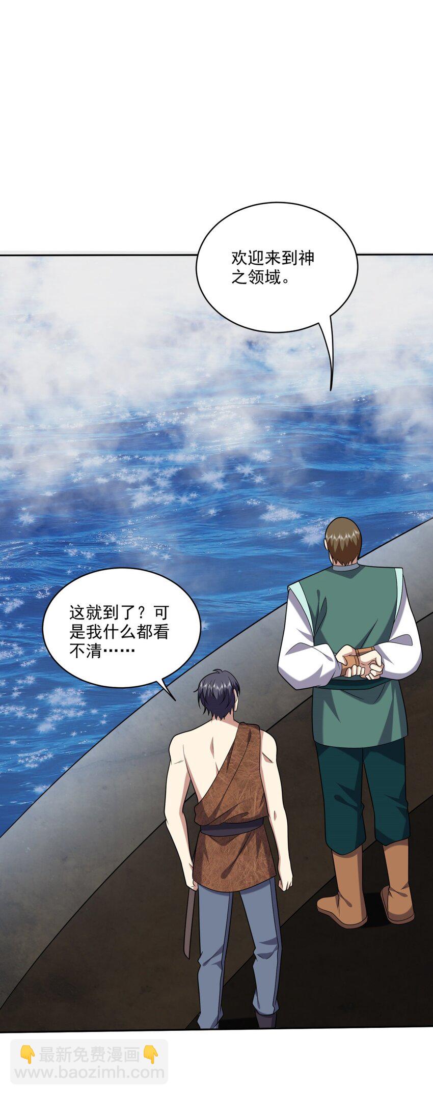 34 偷袭风波(1/2)-第35话