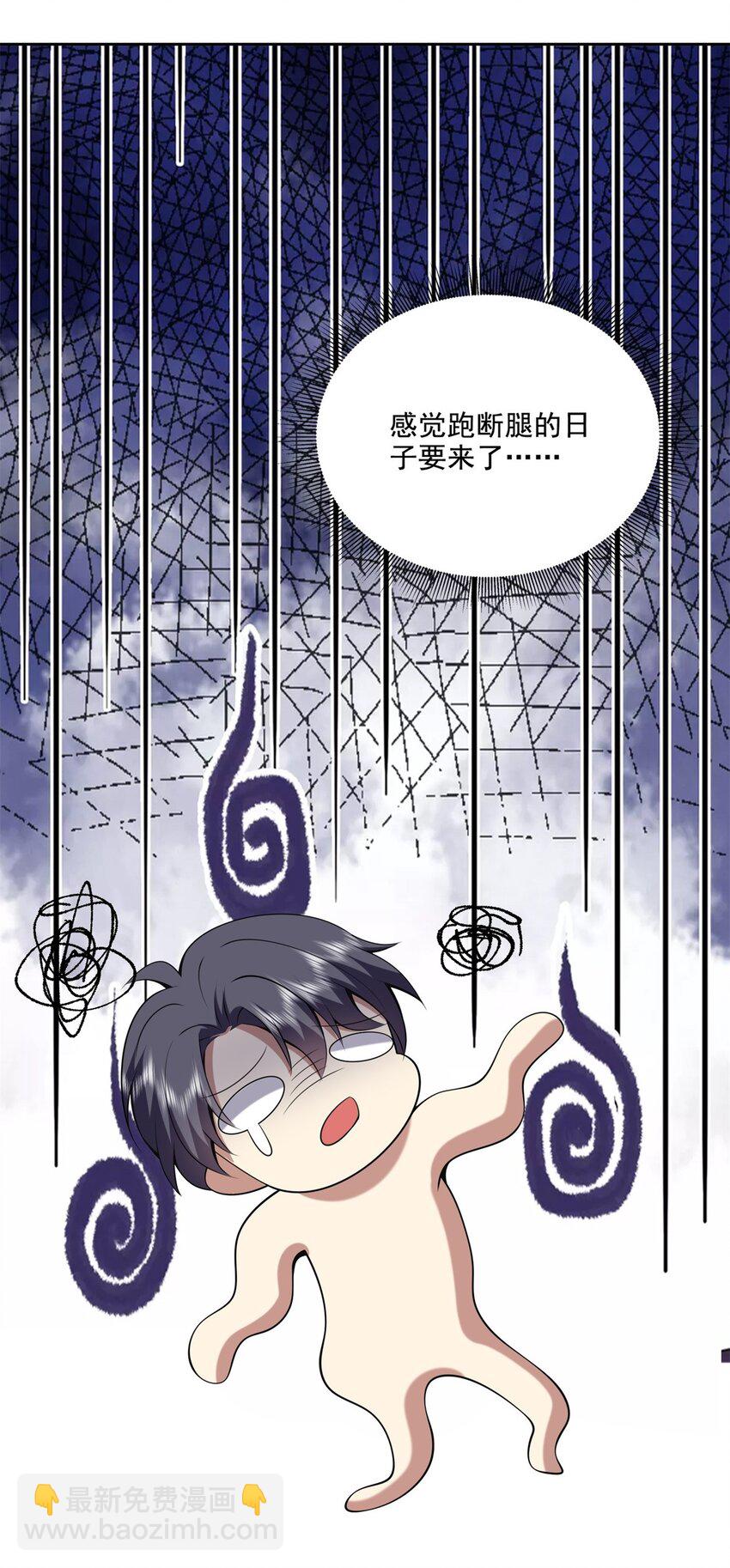 38 返程-第39话