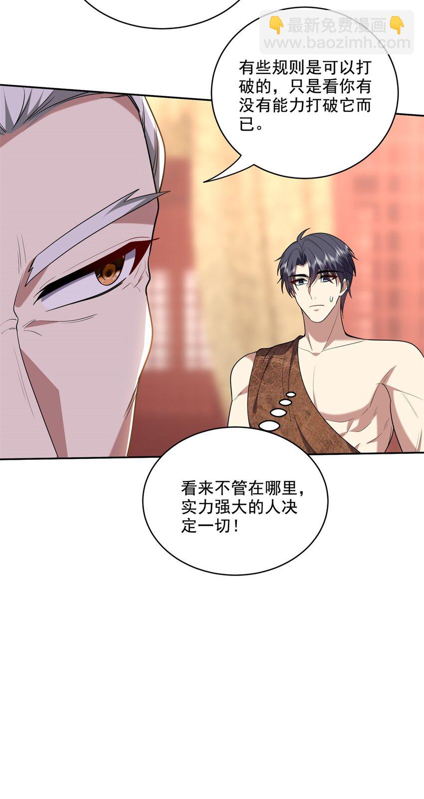 38 返程-第39话