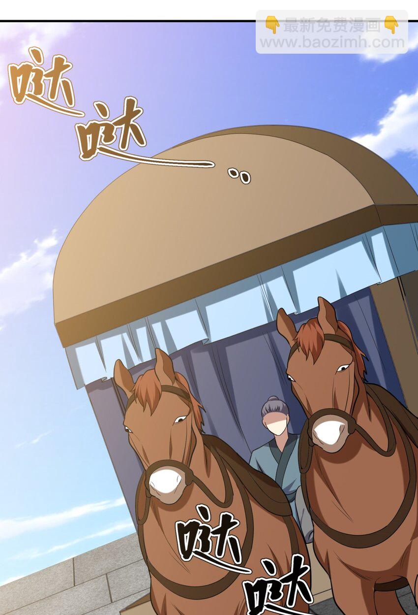 38 返程-第39话
