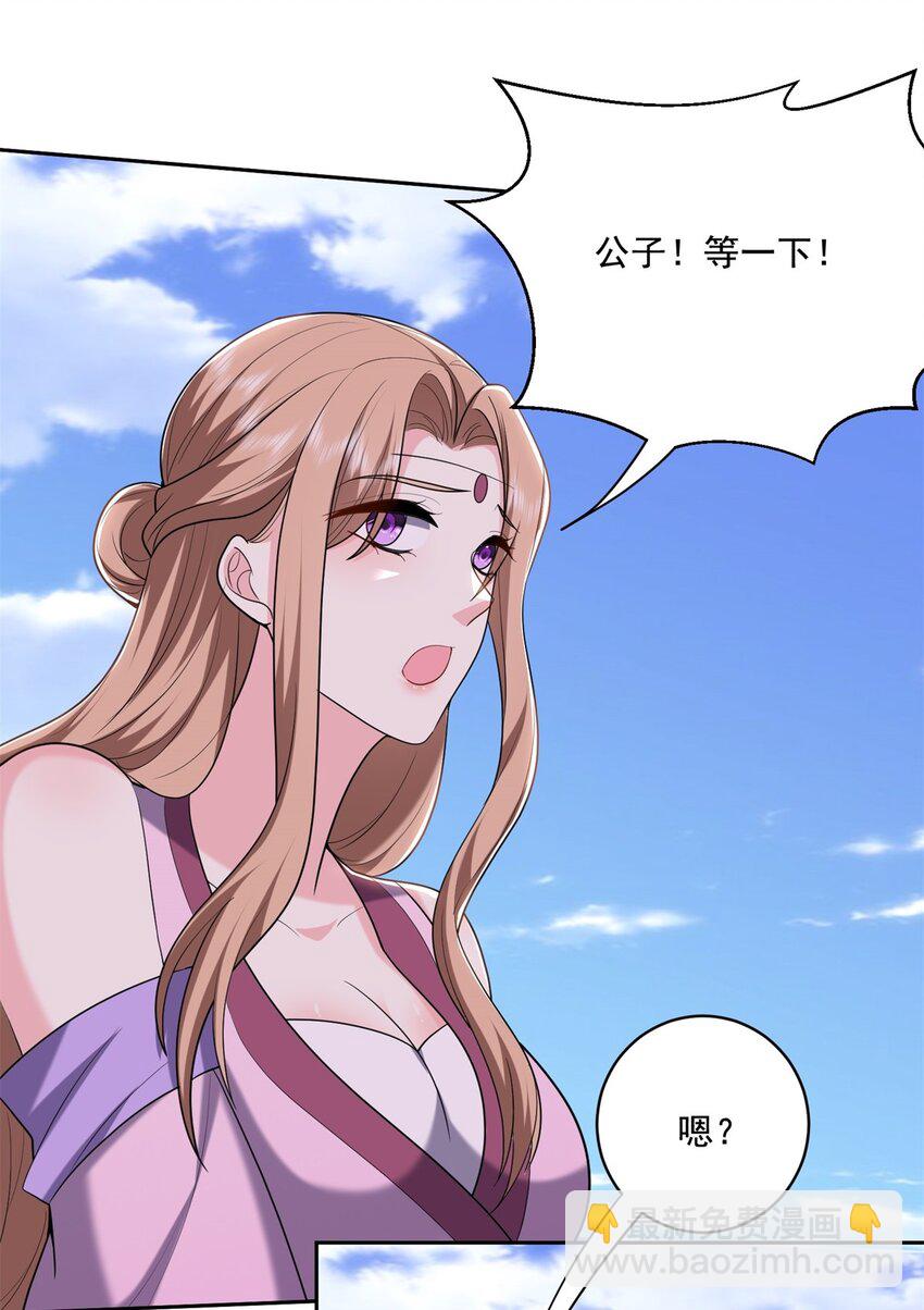 38 返程-第39话