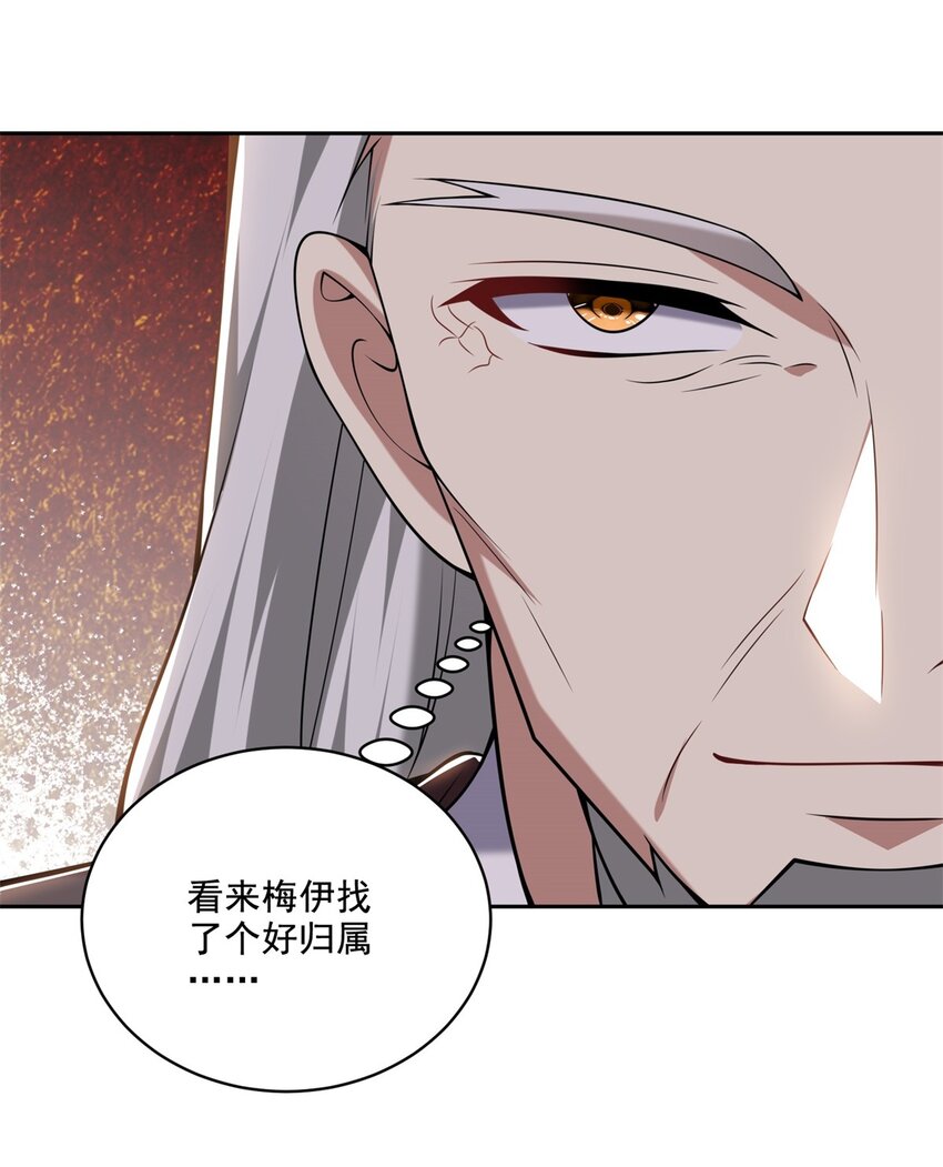 38 返程-第39话