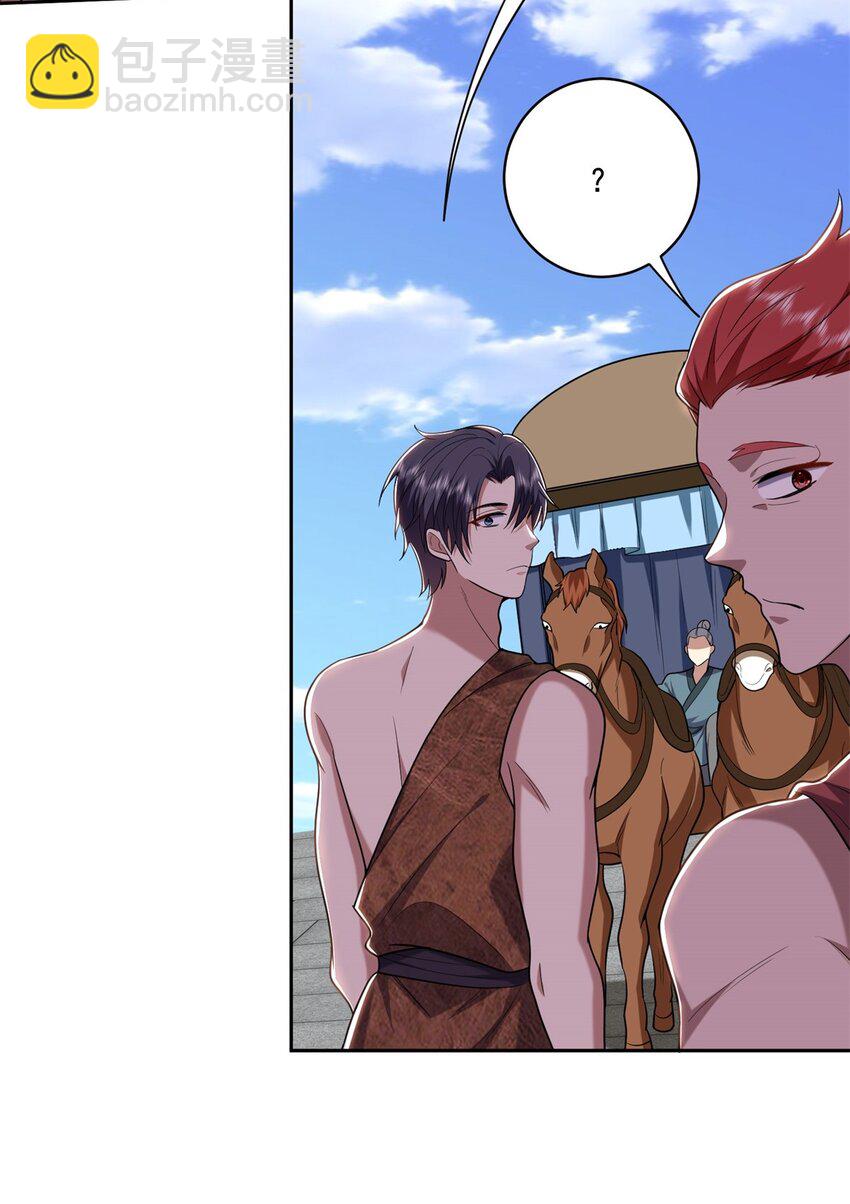38 返程-第39话