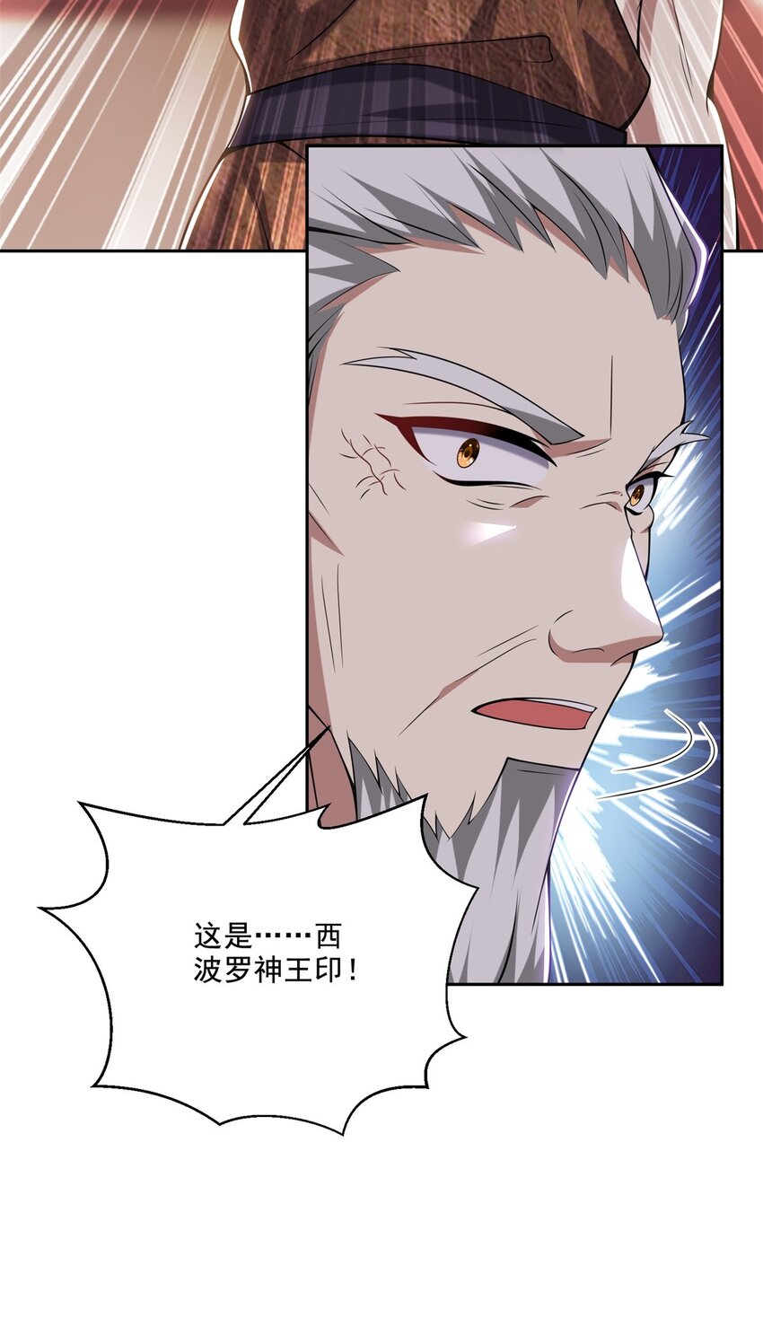 38 返程-第39话