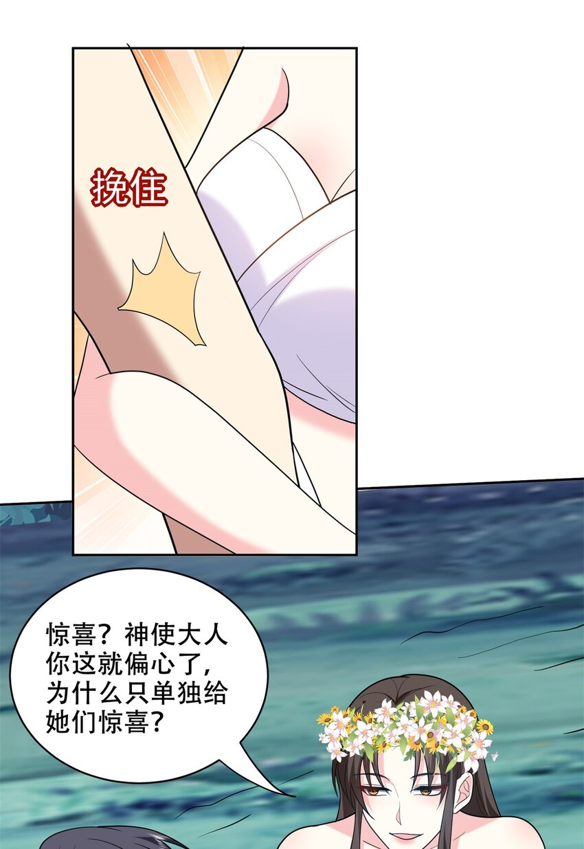 040 开印(1/2)-第41话