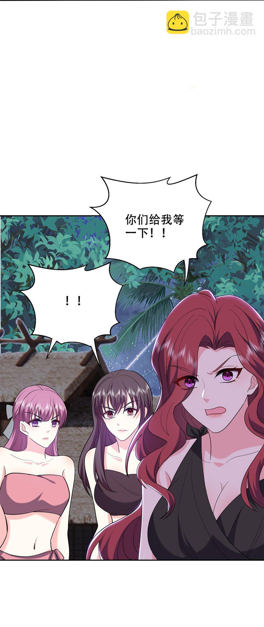 040 开印(1/2)-第41话