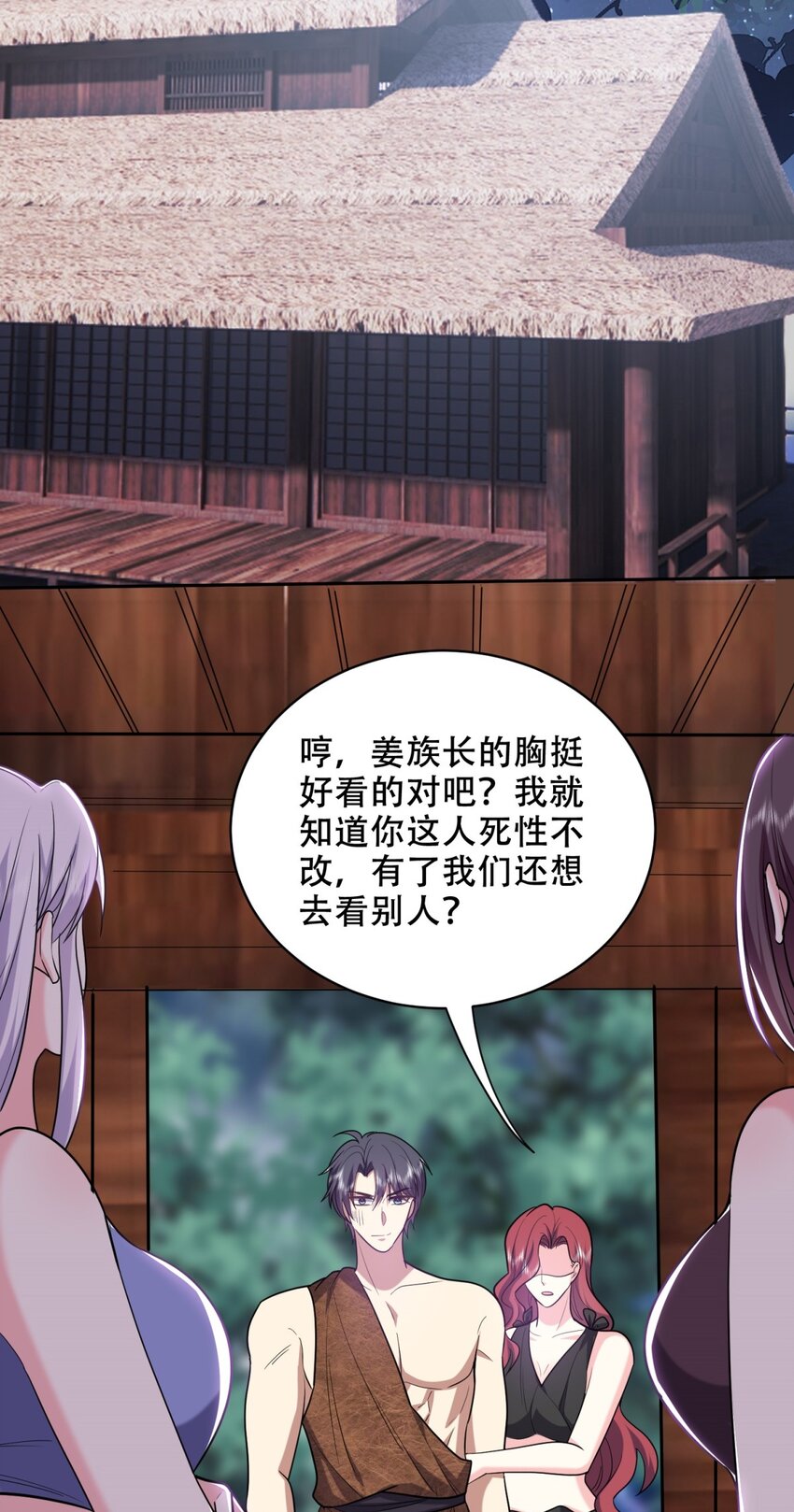 040 开印(1/2)-第41话