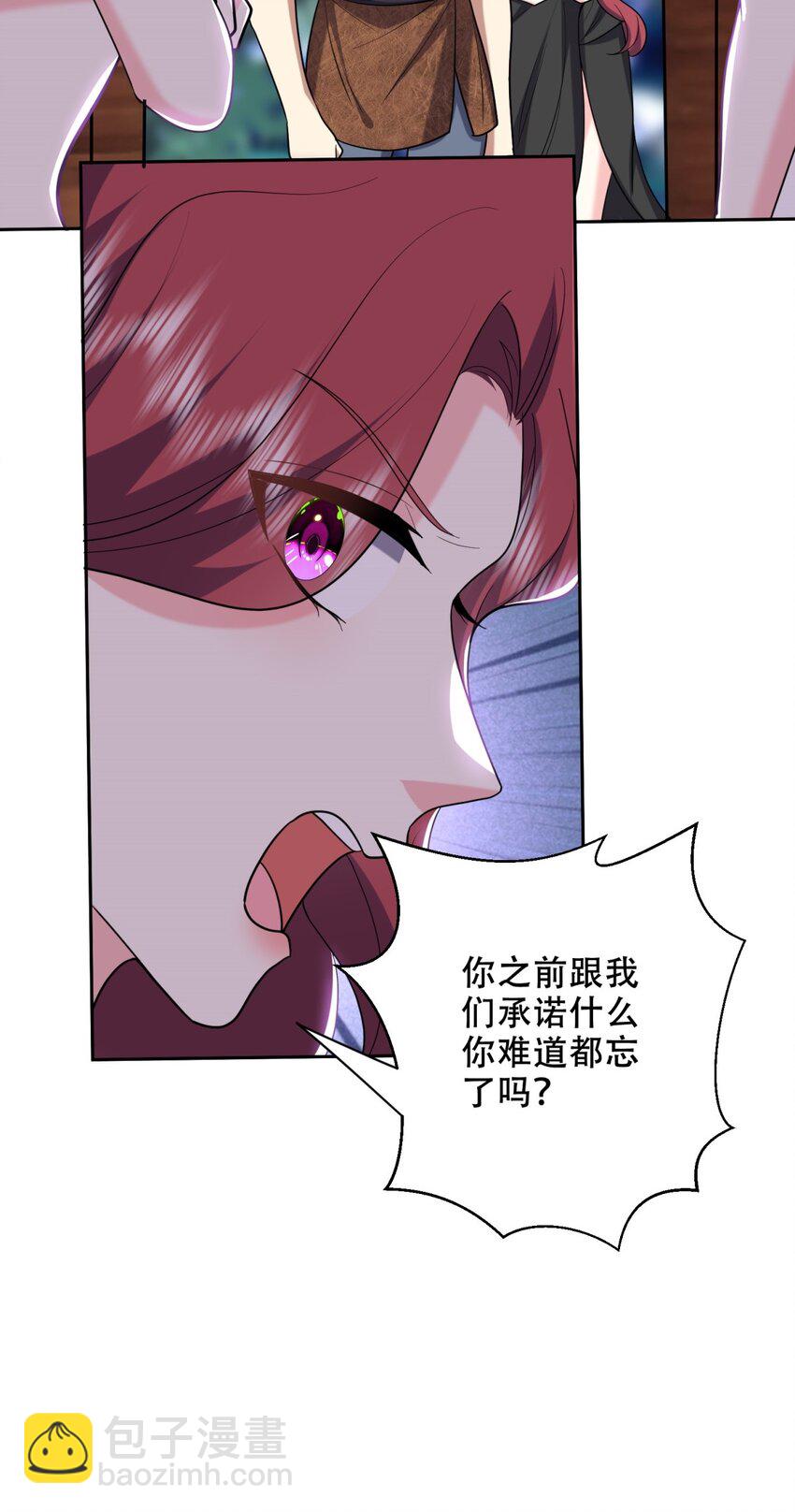 040 开印(1/2)-第41话