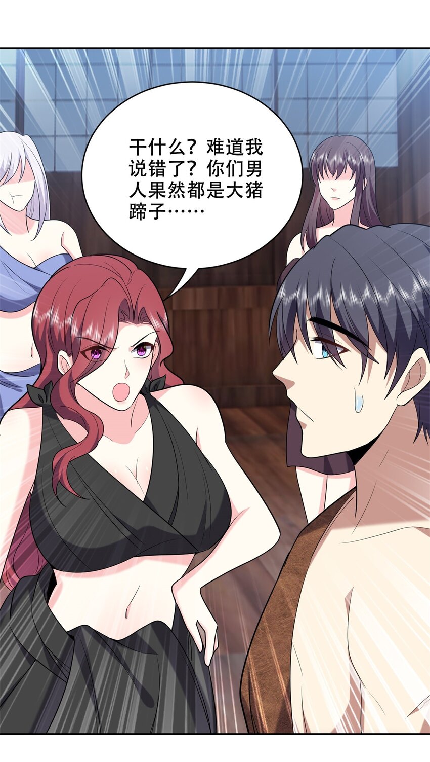 040 开印(1/2)-第41话