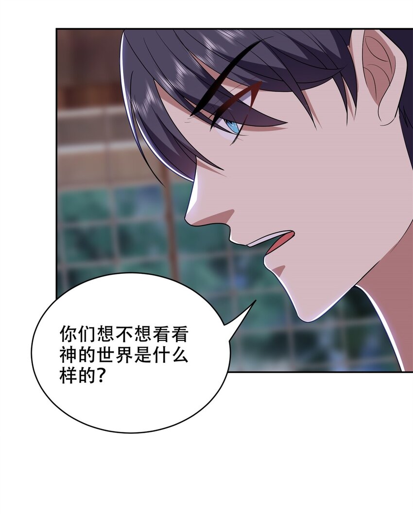 040 开印(1/2)-第41话