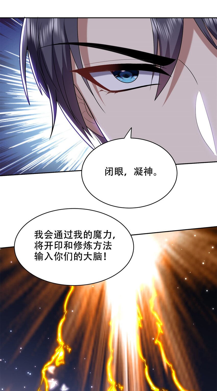 040 开印(1/2)-第41话