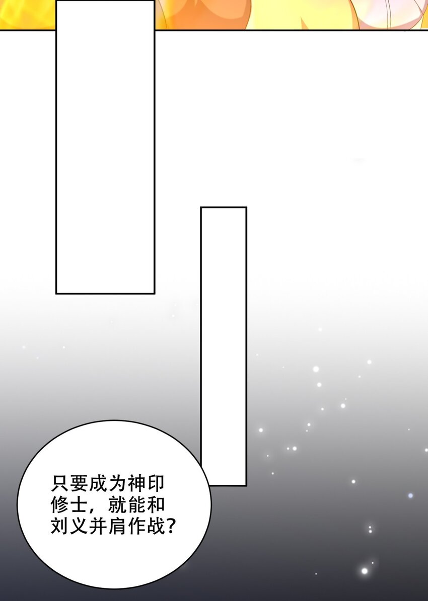 040 开印(1/2)-第41话