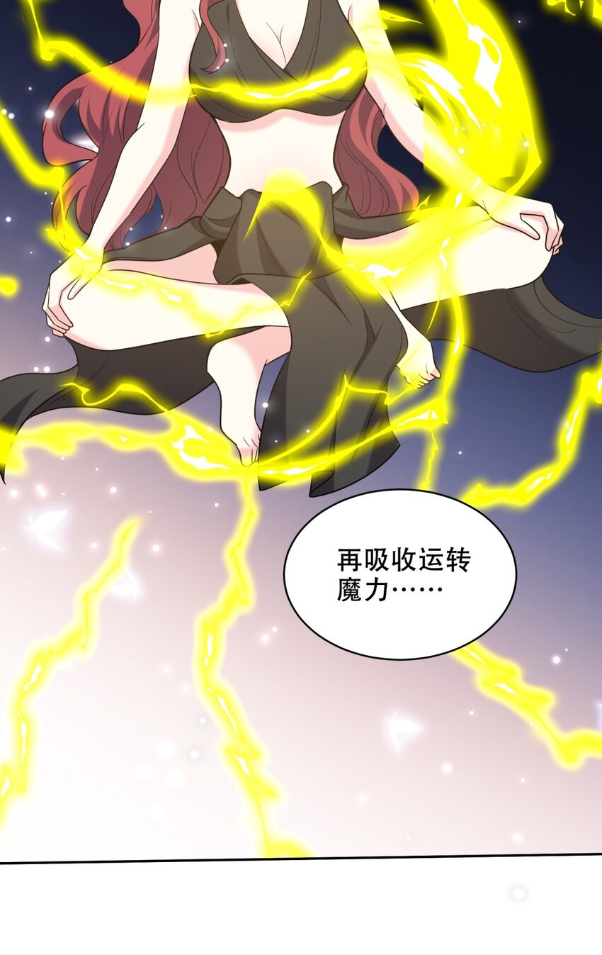 040 开印(1/2)-第41话