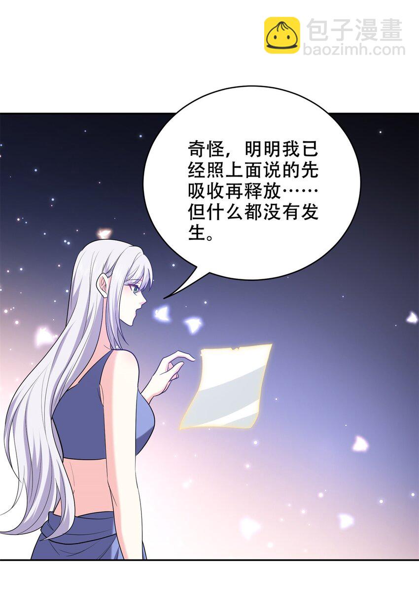 040 开印(1/2)-第41话