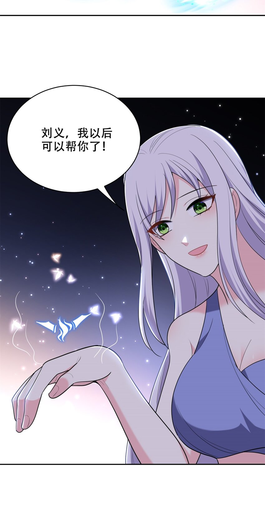 040 开印(1/2)-第41话