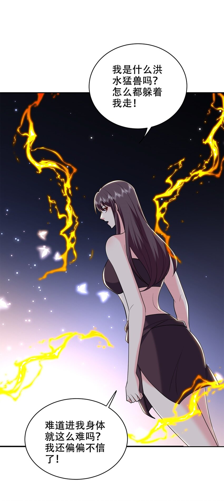 040 开印(1/2)-第41话