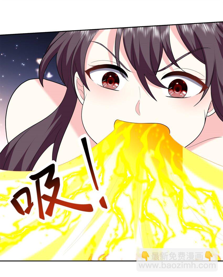 040 开印(1/2)-第41话