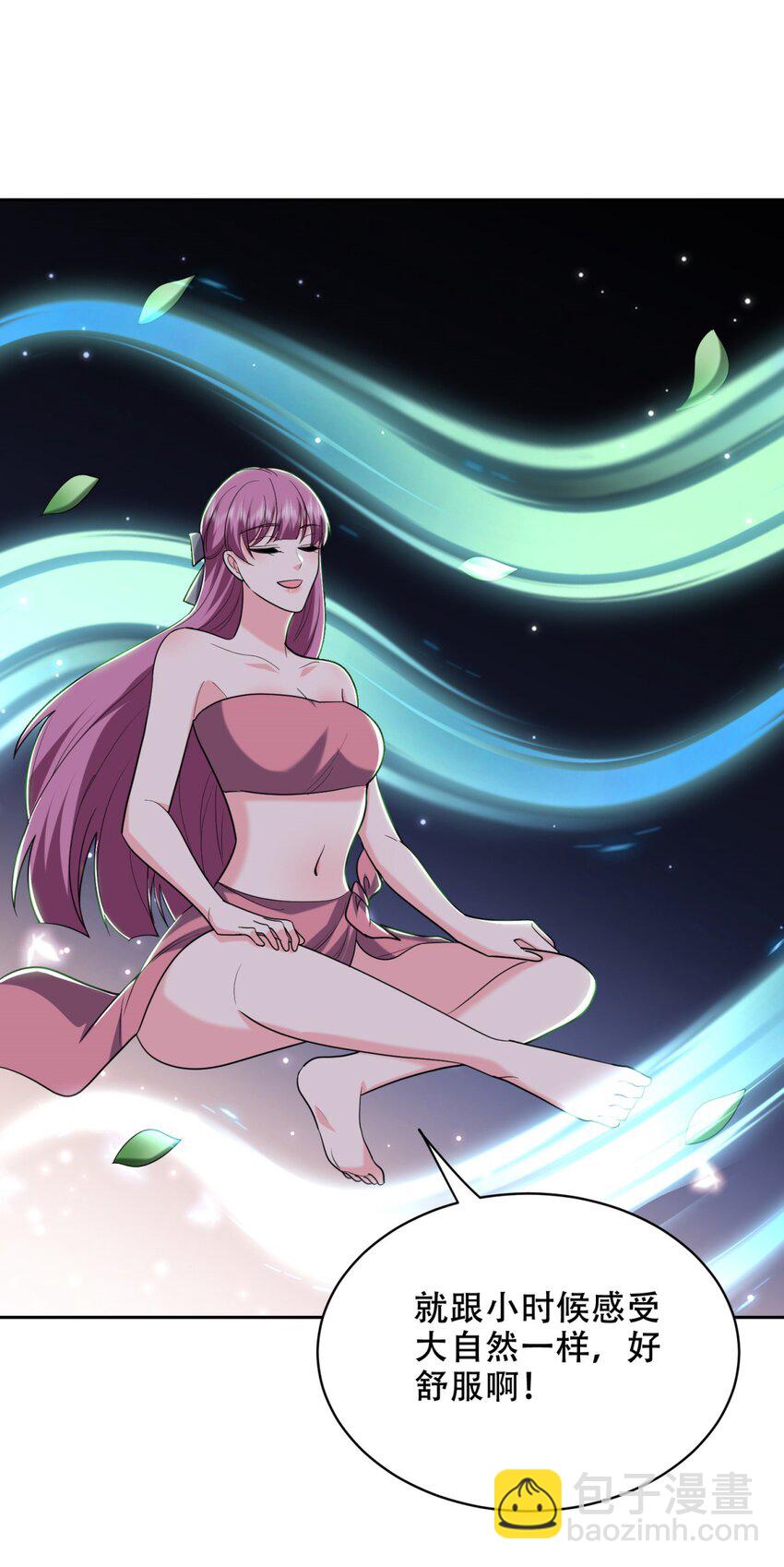 040 开印(1/2)-第41话