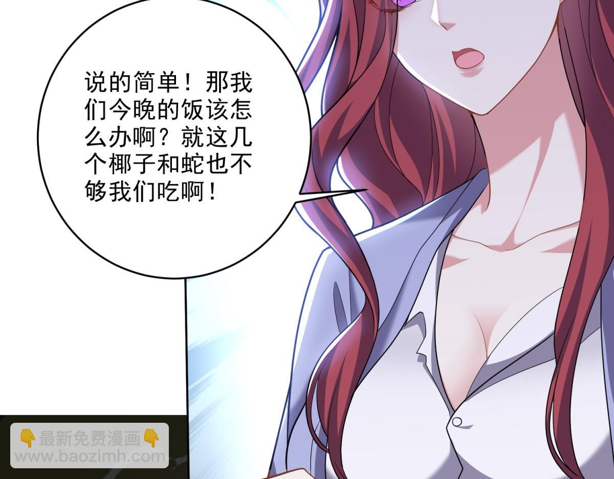 第4话暴风雨(1/4)-第5话