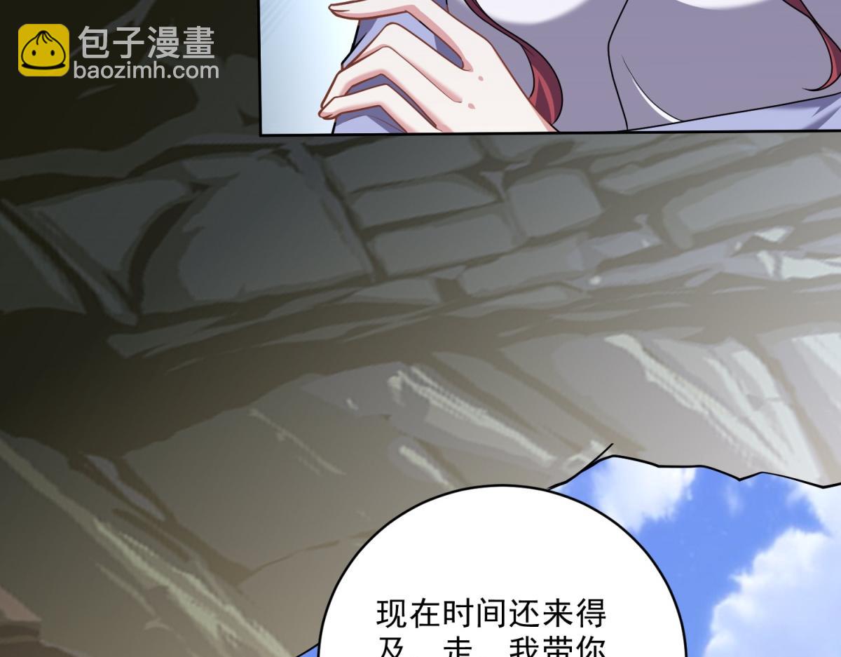 第4话暴风雨(1/4)-第5话