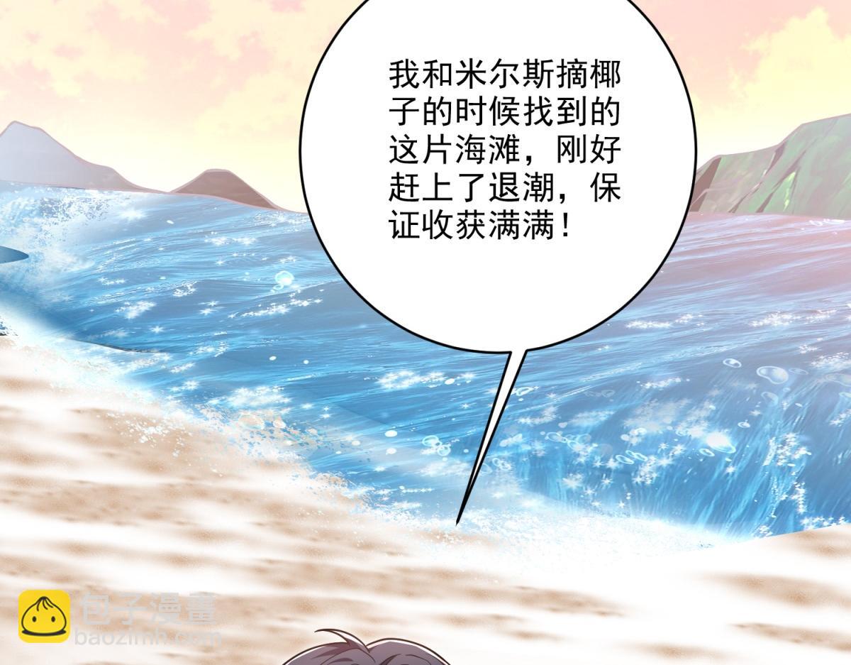 第4话暴风雨(1/4)-第5话
